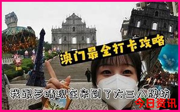 山东七八月适合带孩子去哪里旅游